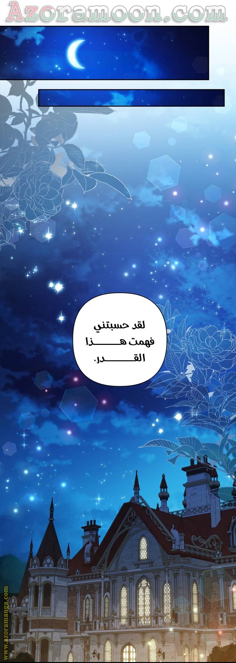 الصفحة 36