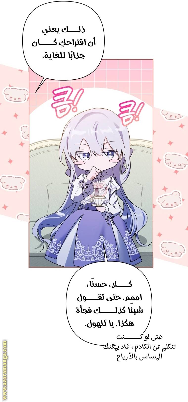 الصفحة 39