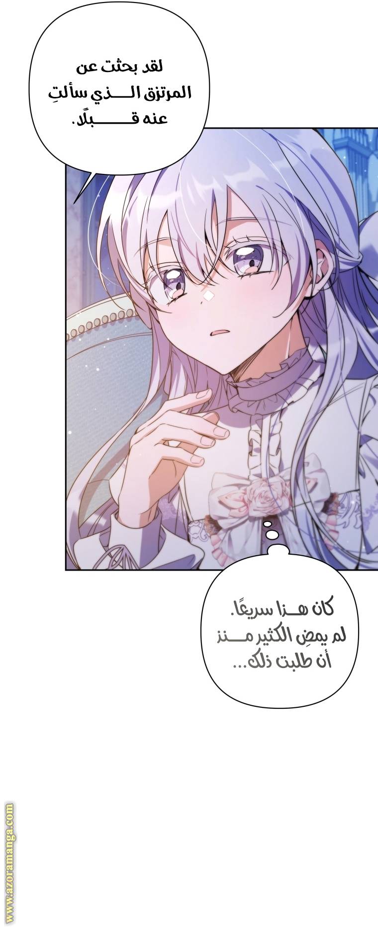 الصفحة 40