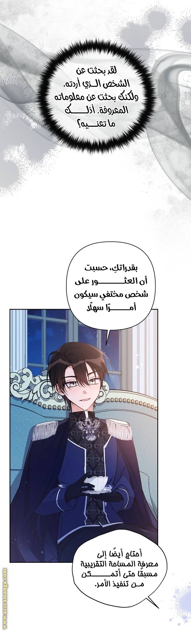 الصفحة 46