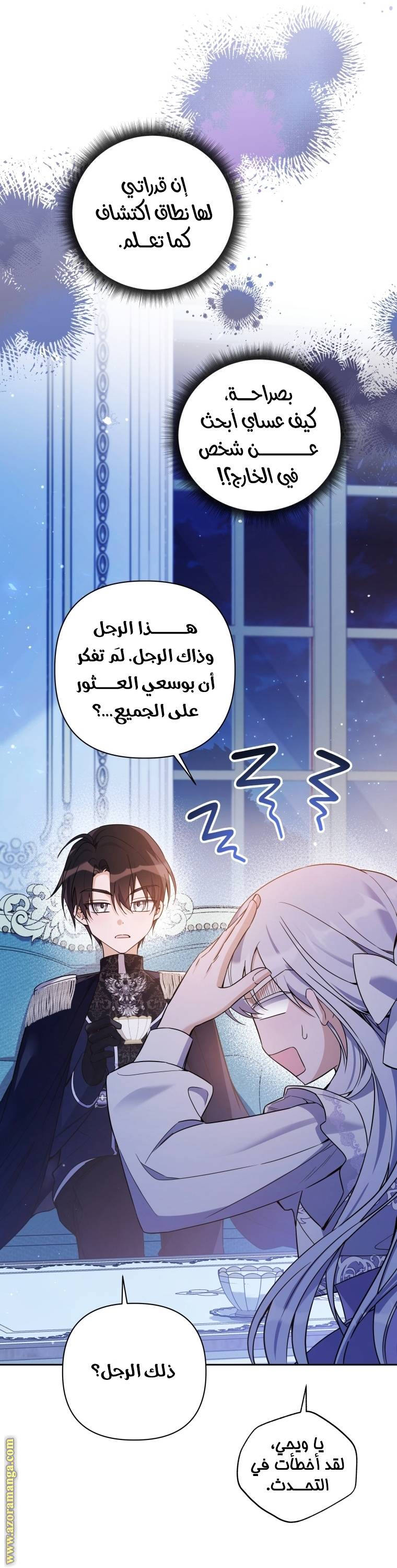 الصفحة 47