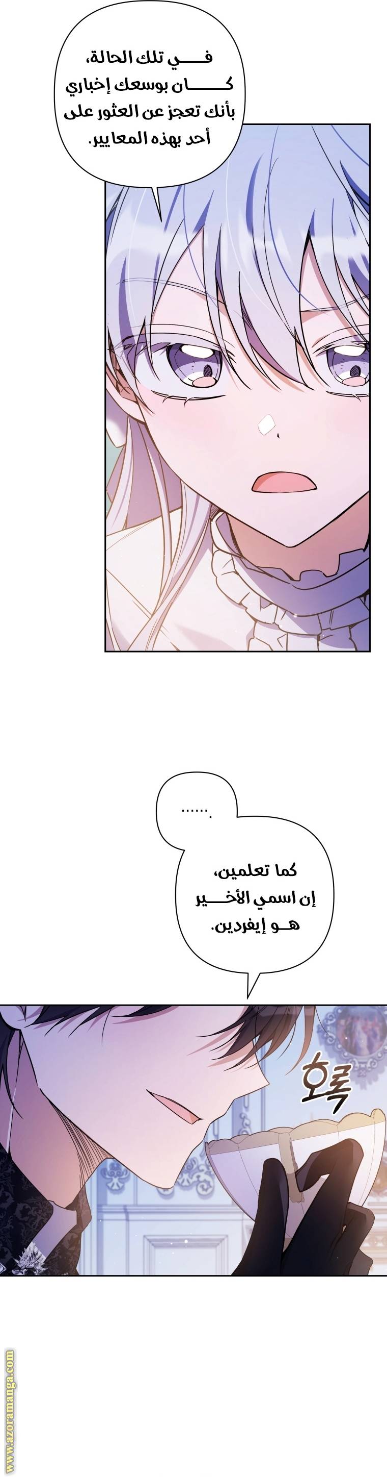 الصفحة 50