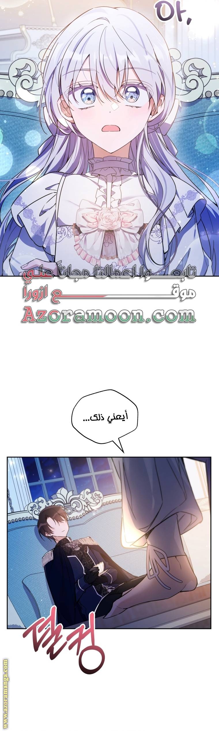 الصفحة 52