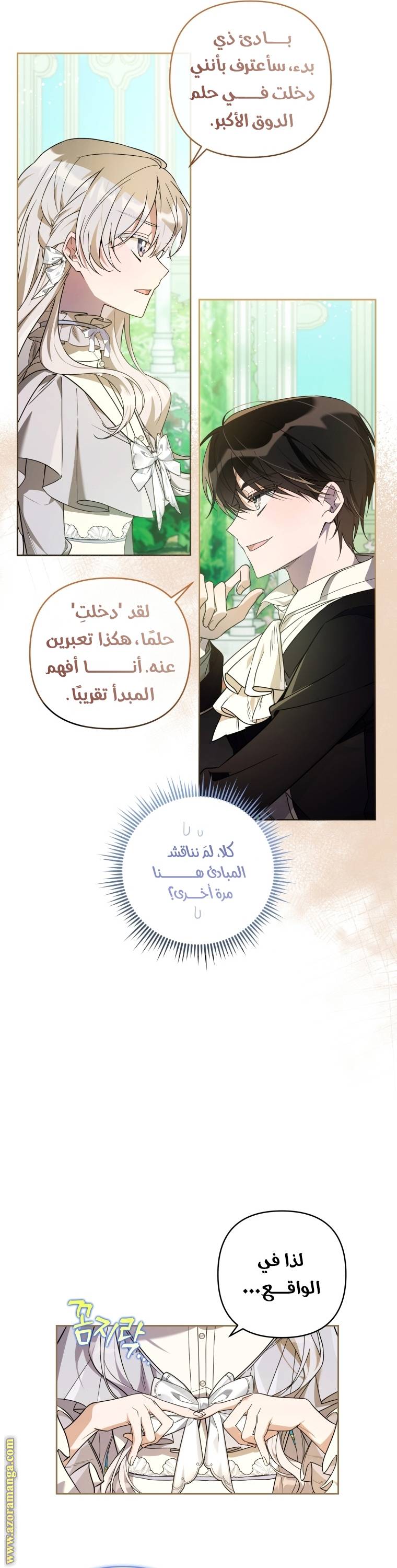 الصفحة 9