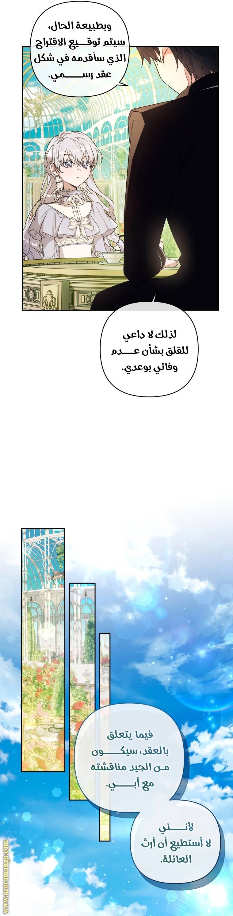 الصفحة 13