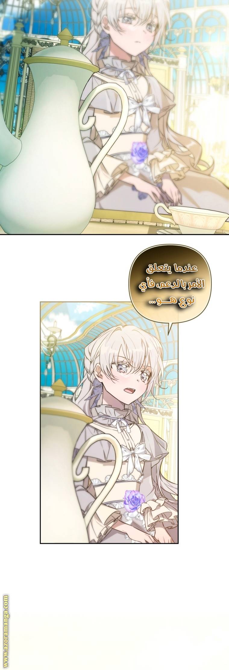 الصفحة 23