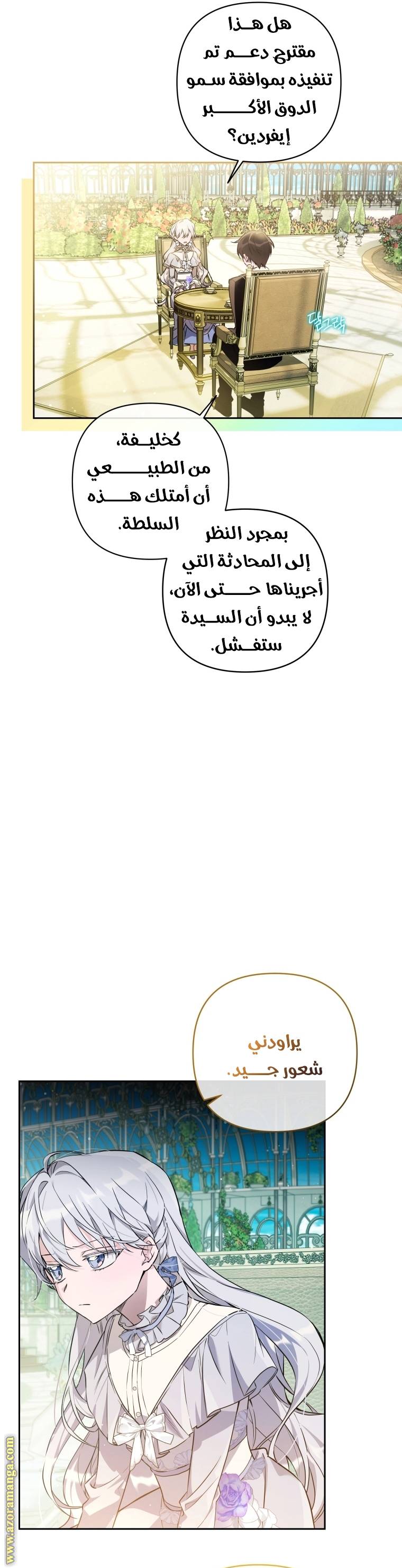 الصفحة 26