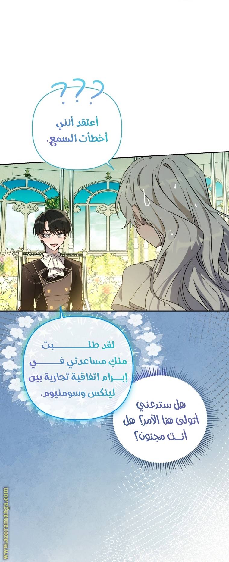 الصفحة 30
