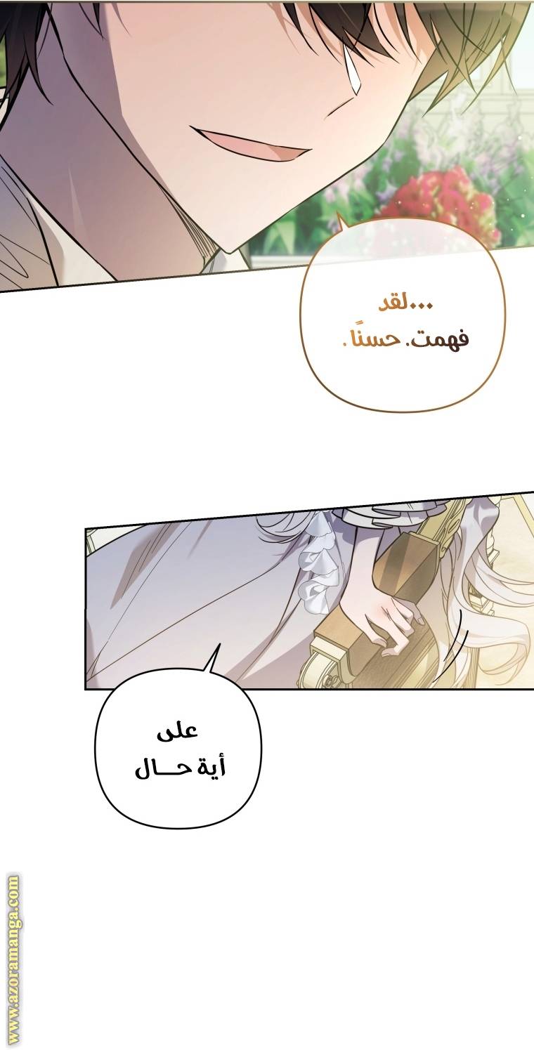 الصفحة 36