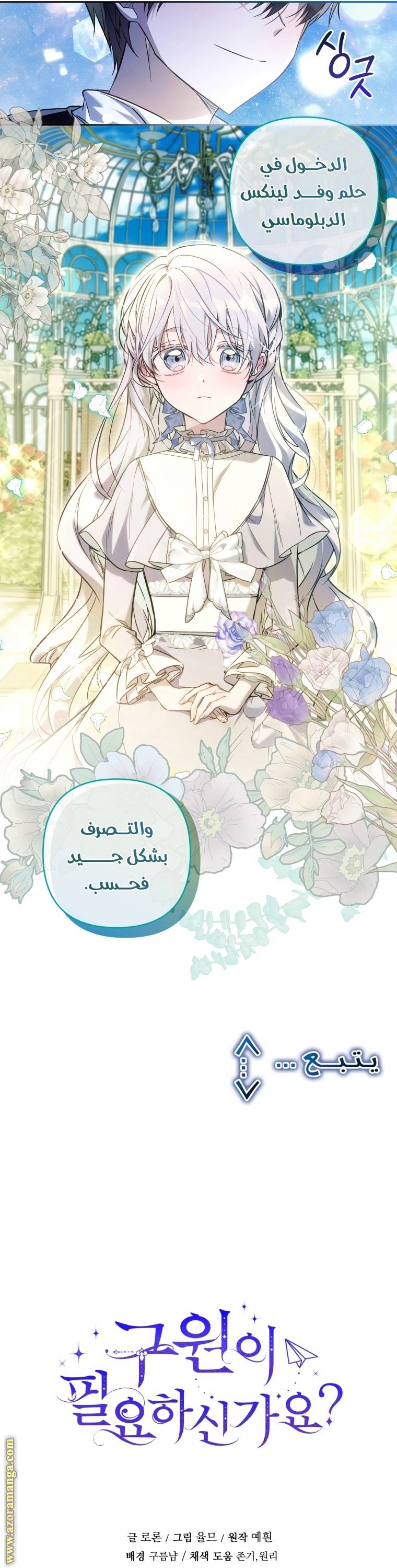 الصفحة 39