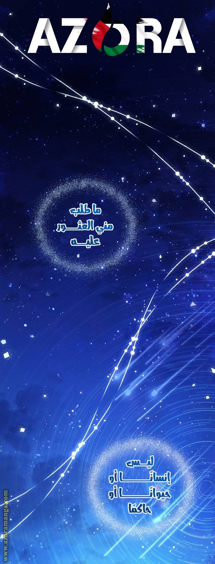 الصفحة 7