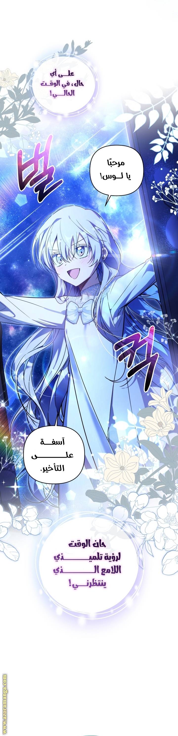 الصفحة 12