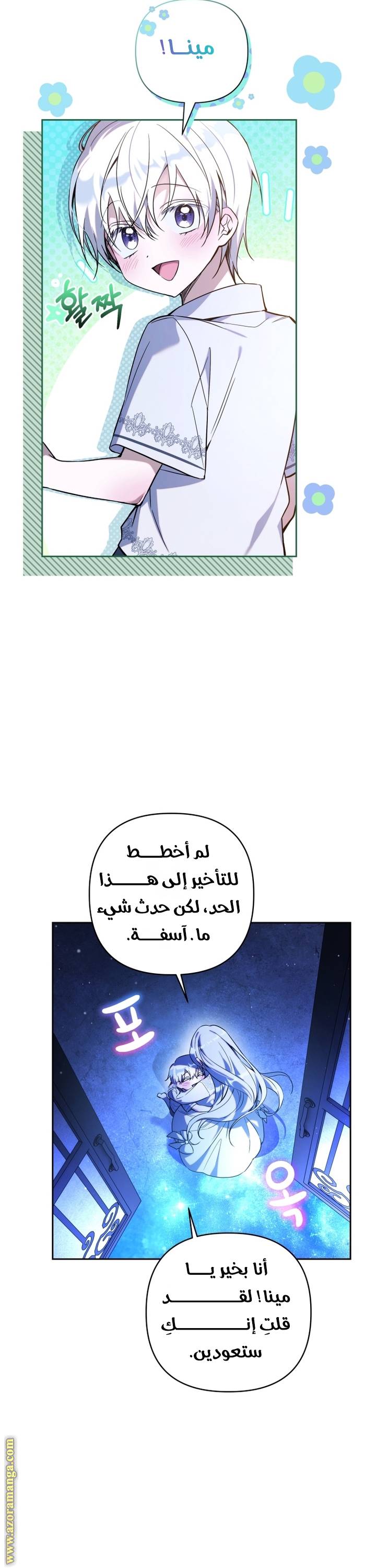الصفحة 13
