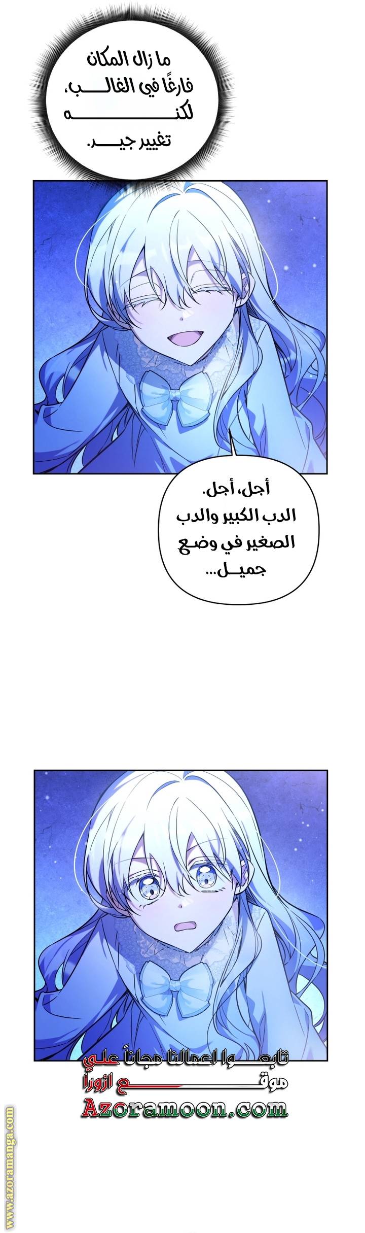 الصفحة 16
