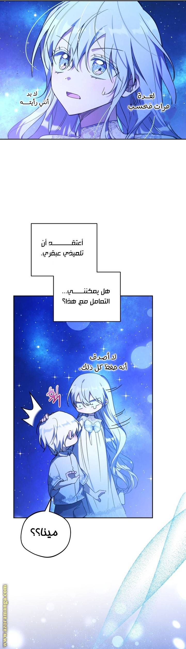 الصفحة 18