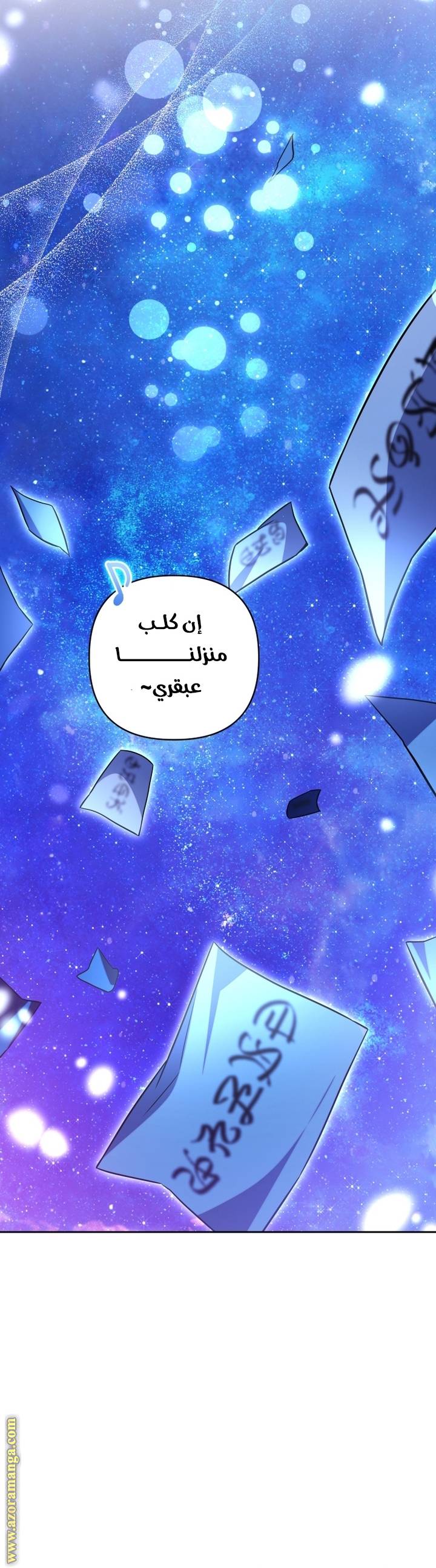 الصفحة 19
