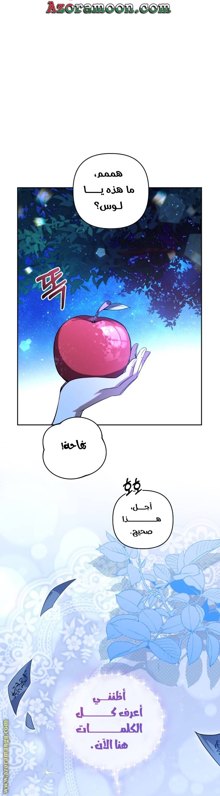 الصفحة 21