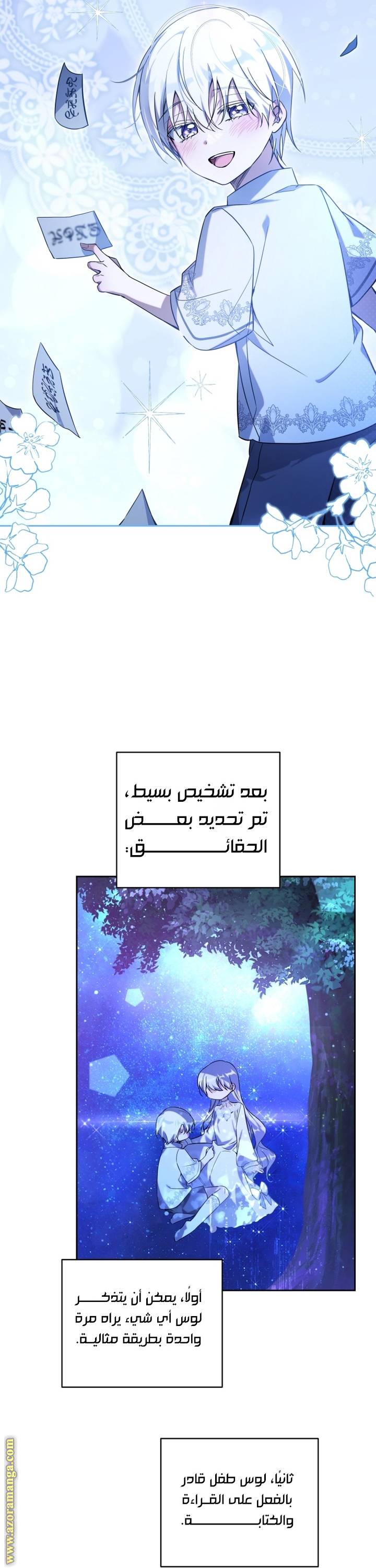 الصفحة 22