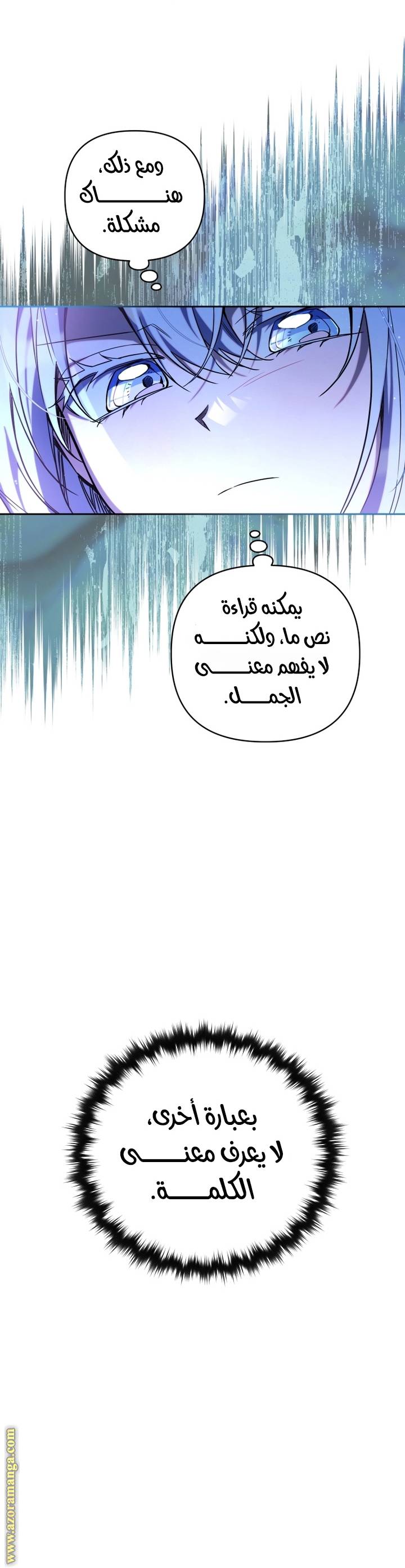 الصفحة 23