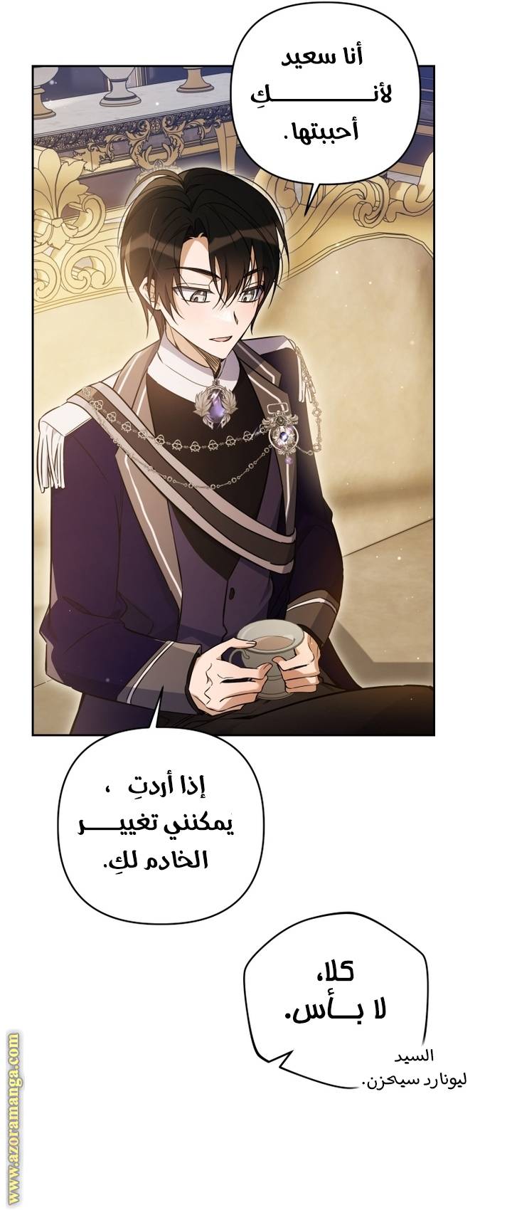 الصفحة 32