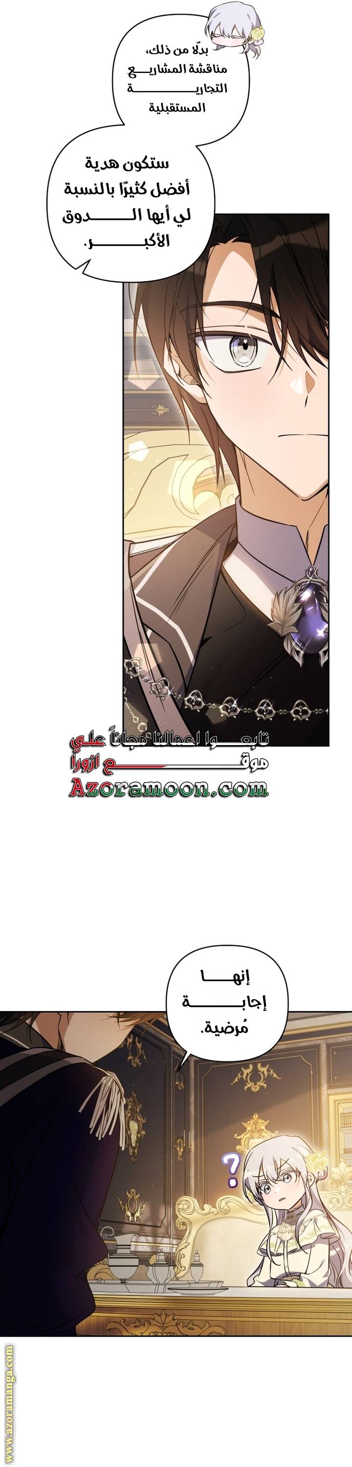 الصفحة 33