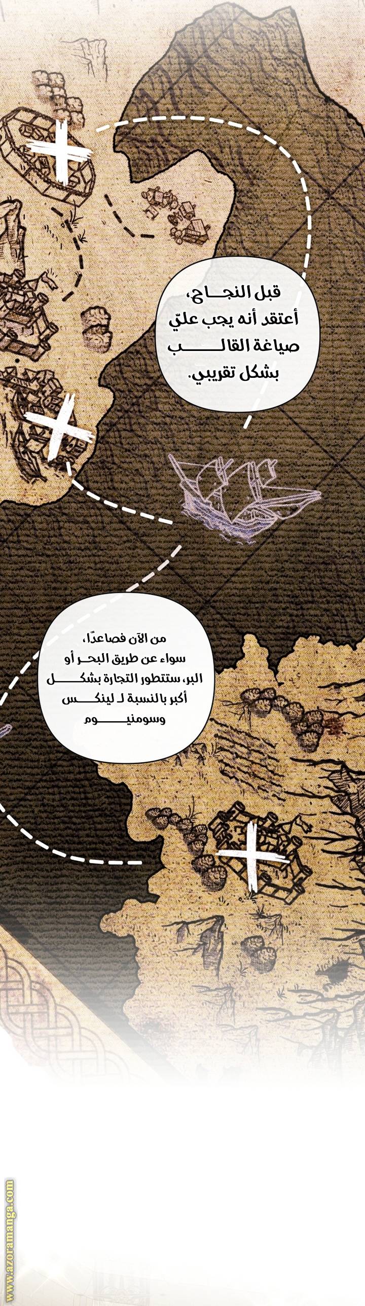 الصفحة 35