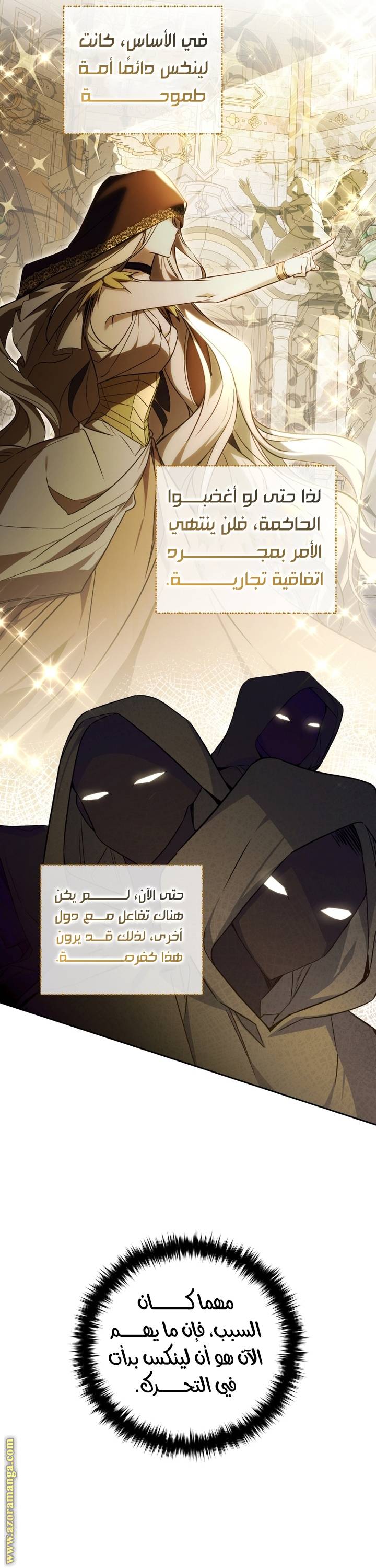 الصفحة 36