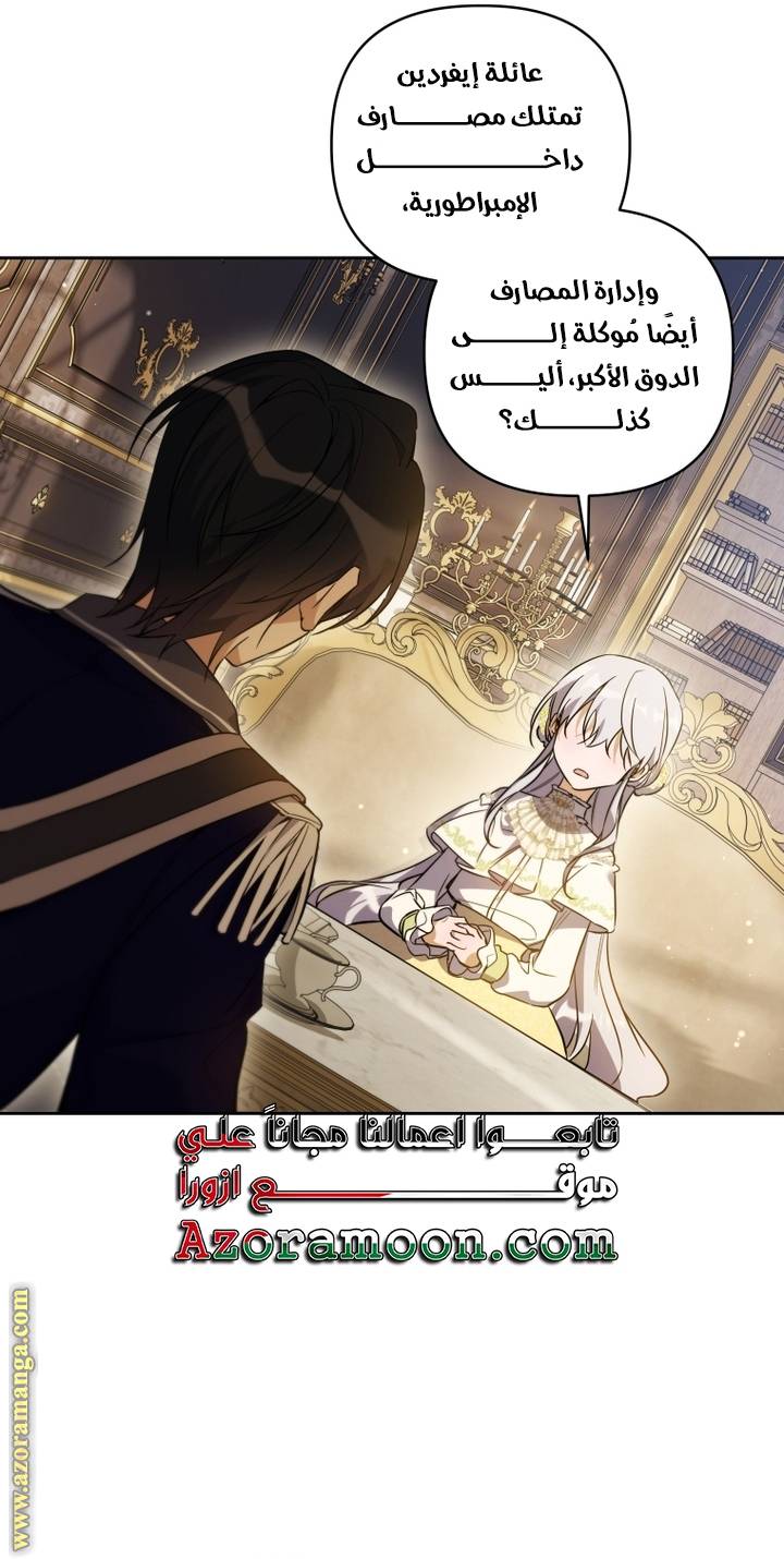 الصفحة 39