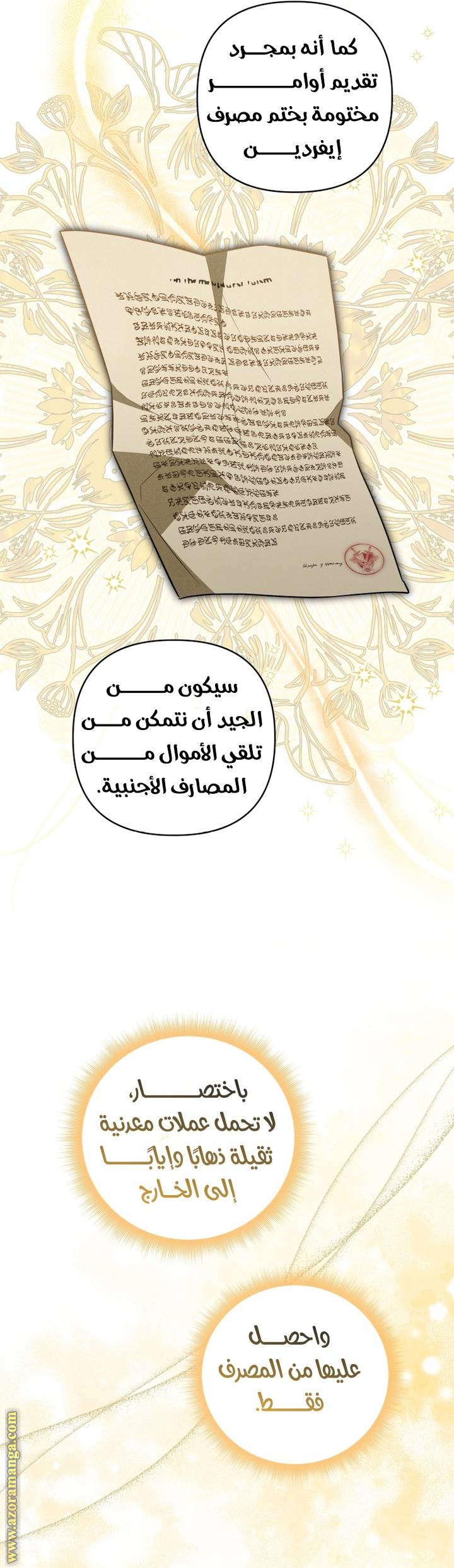 الصفحة 43