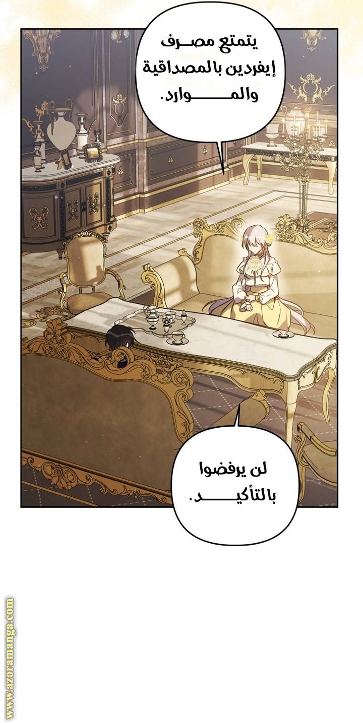 الصفحة 44