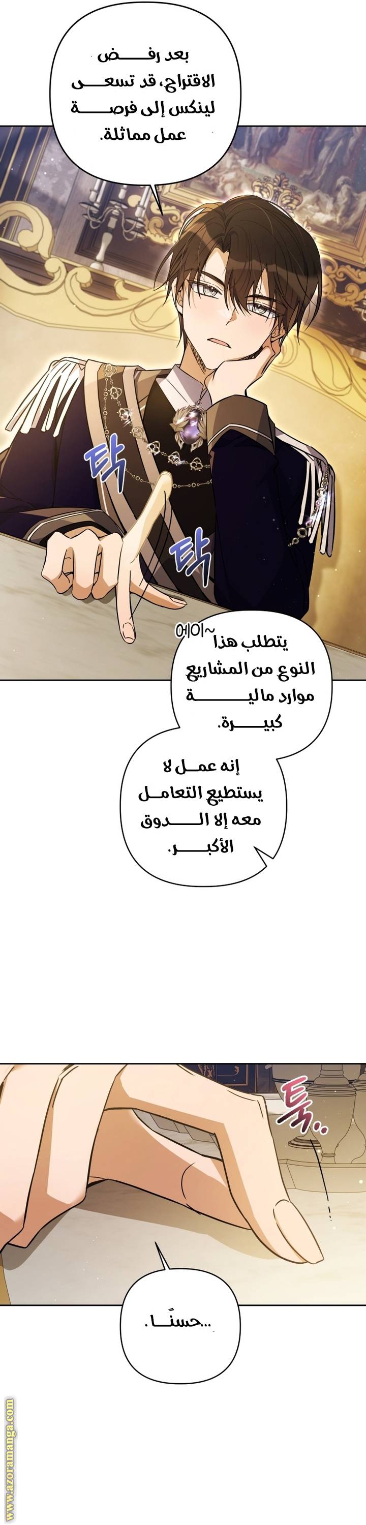 الصفحة 45