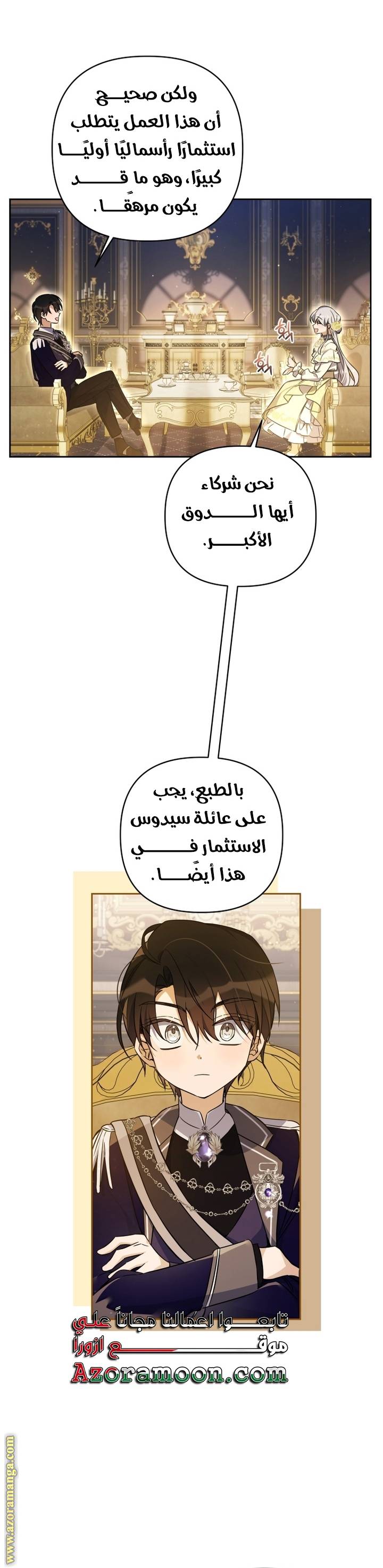 الصفحة 46