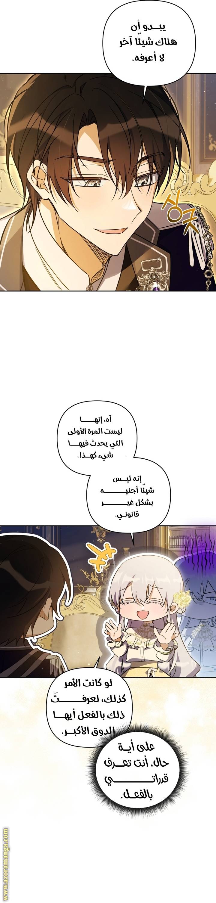 الصفحة 47