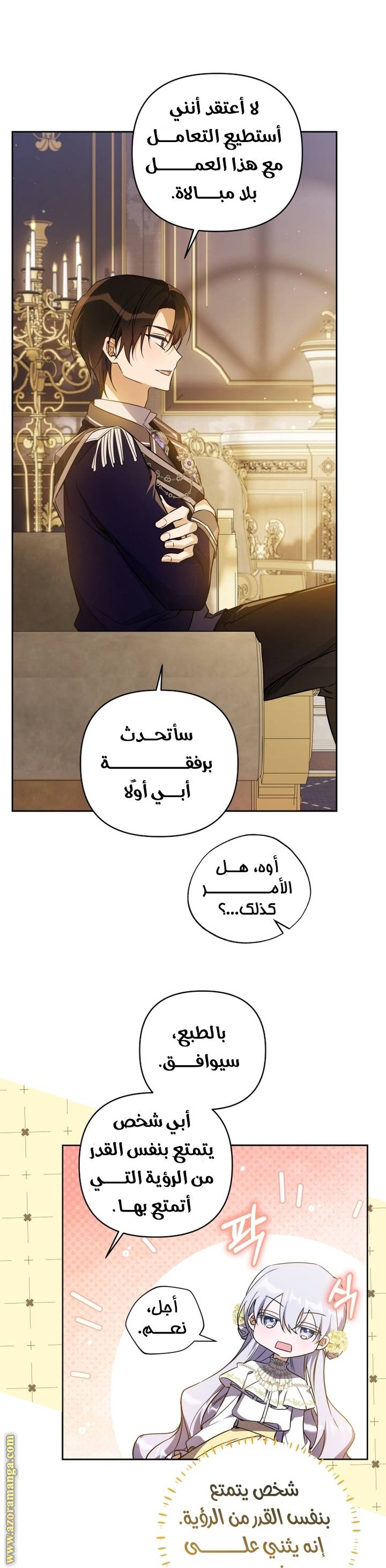 الصفحة 48