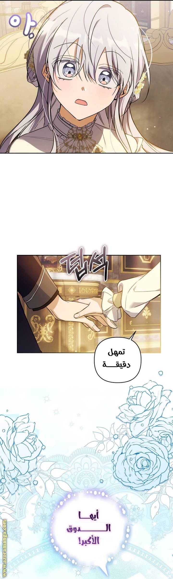 الصفحة 50