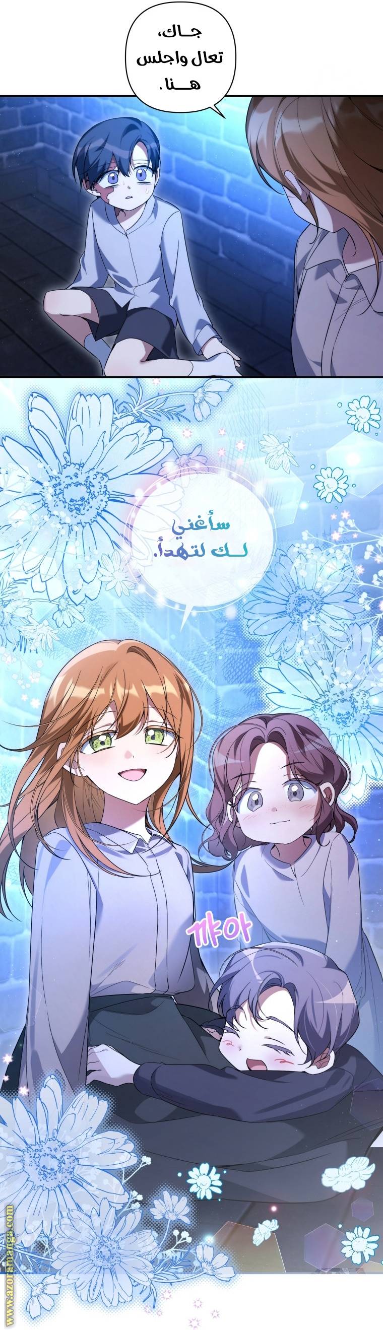 الصفحة 6
