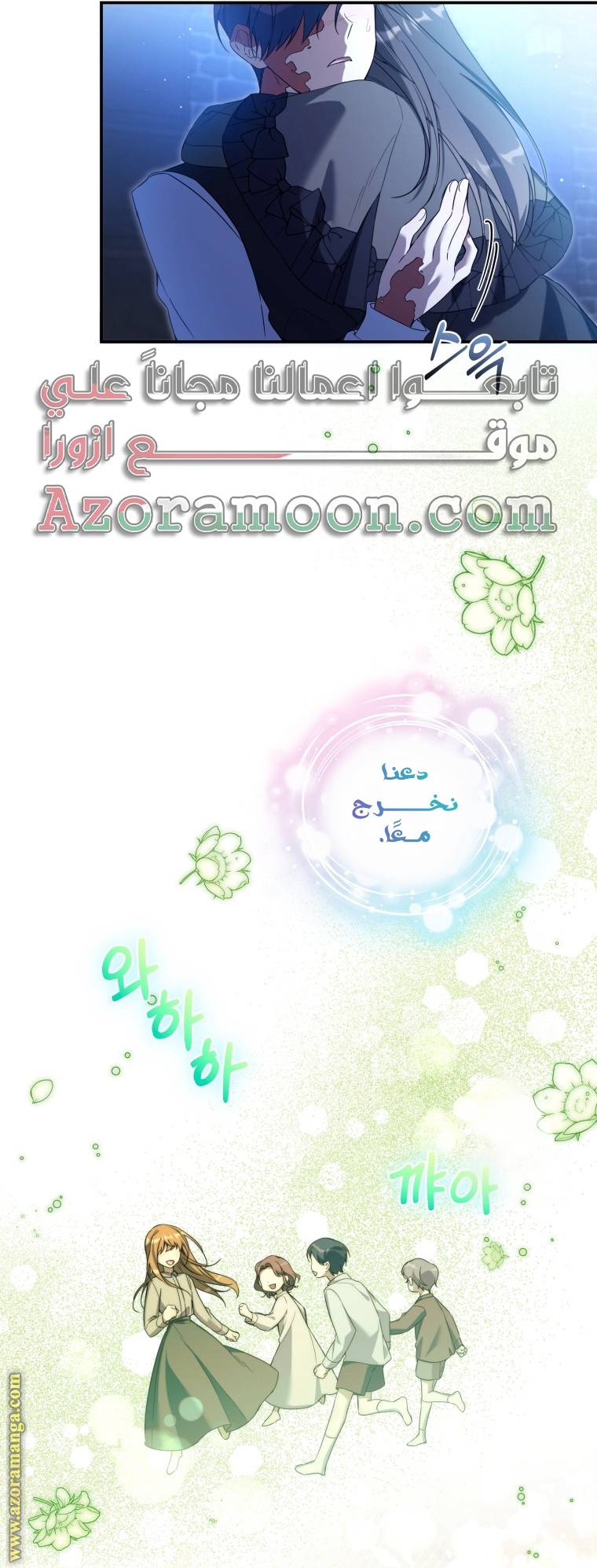الصفحة 14