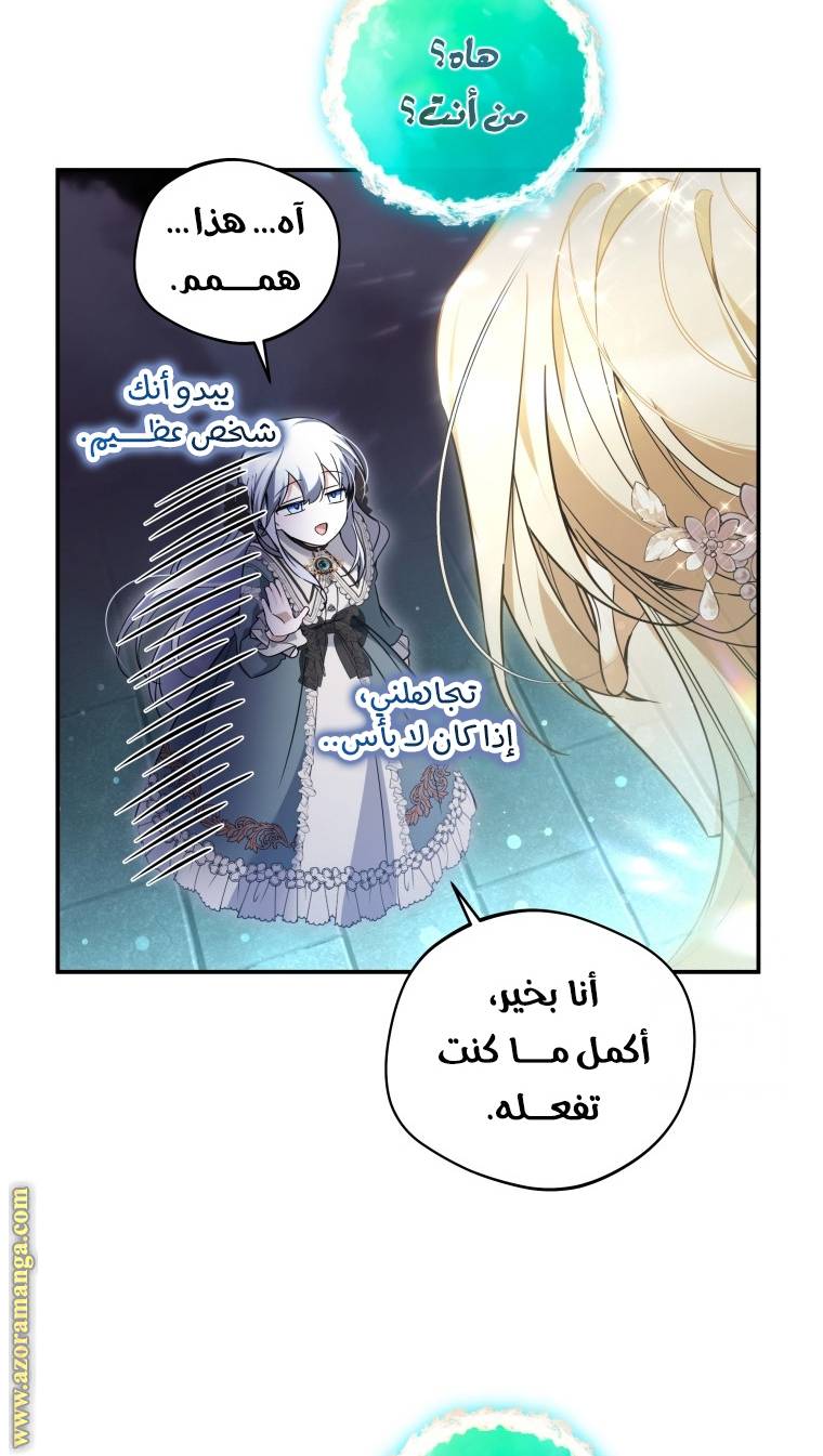 الصفحة 34
