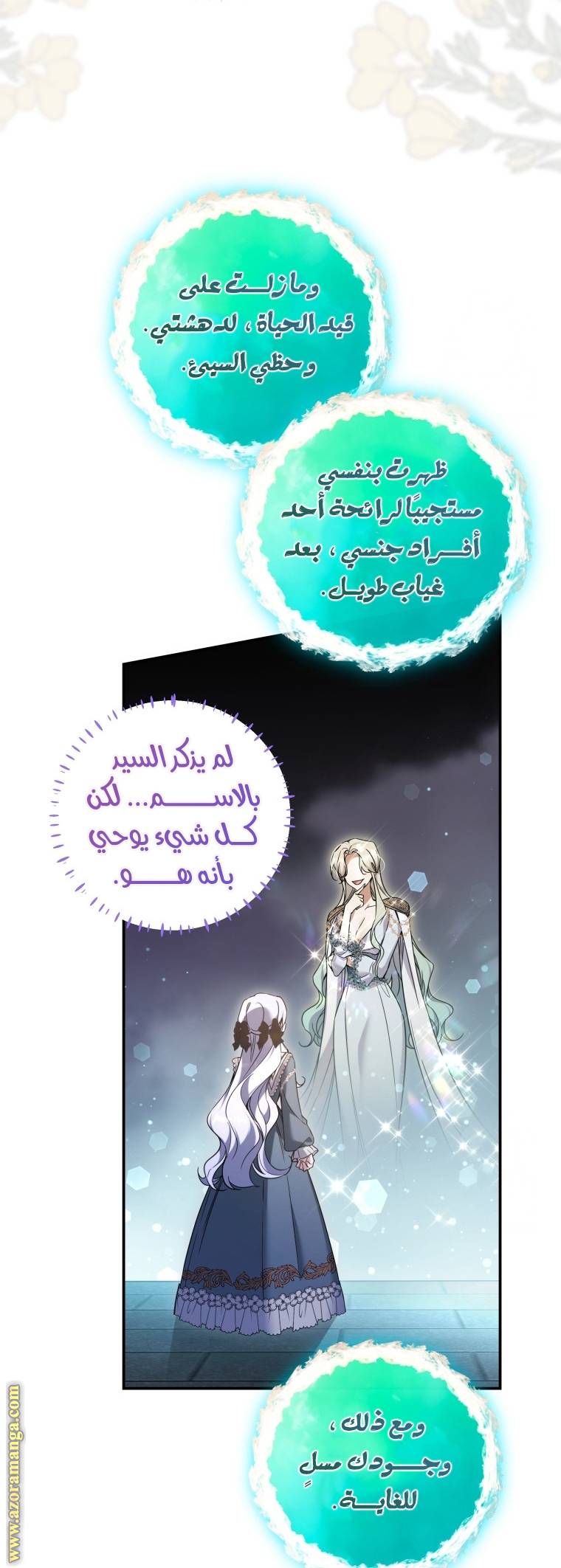 الصفحة 38