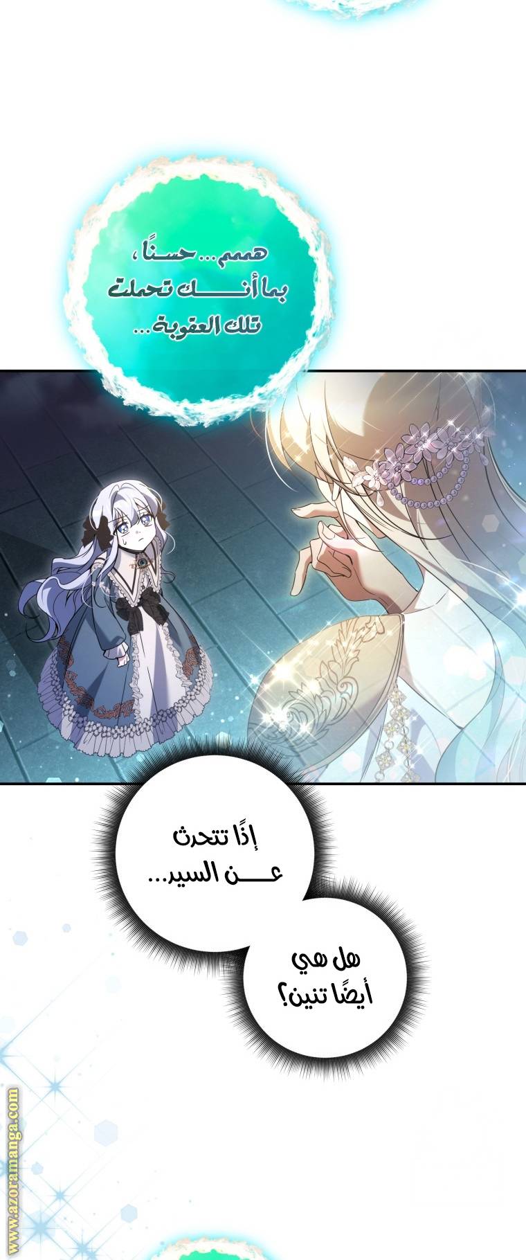 الصفحة 39