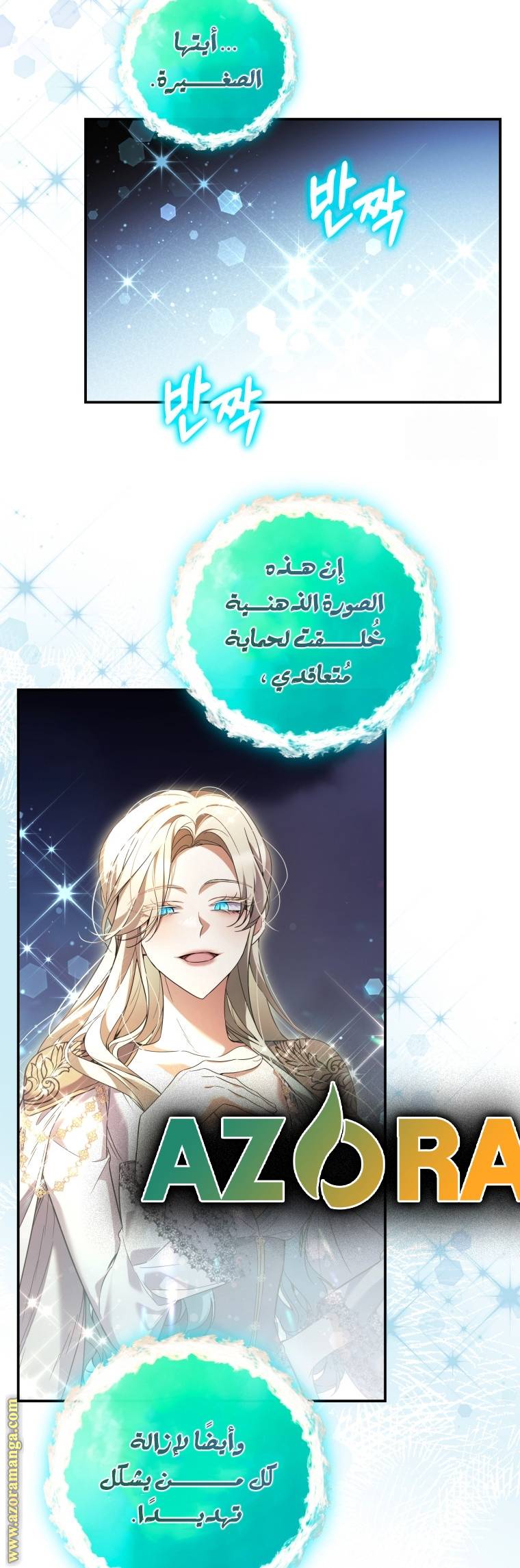 الصفحة 40