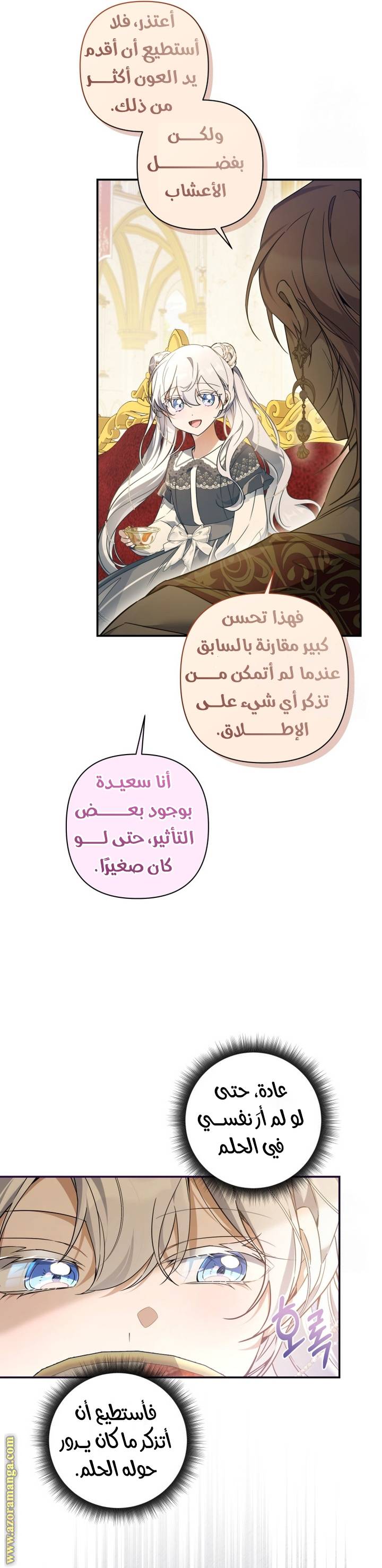 الصفحة 15