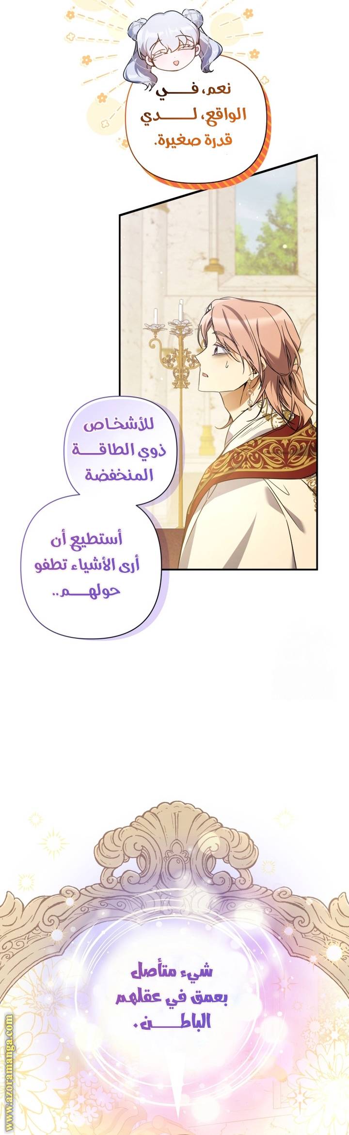 الصفحة 21