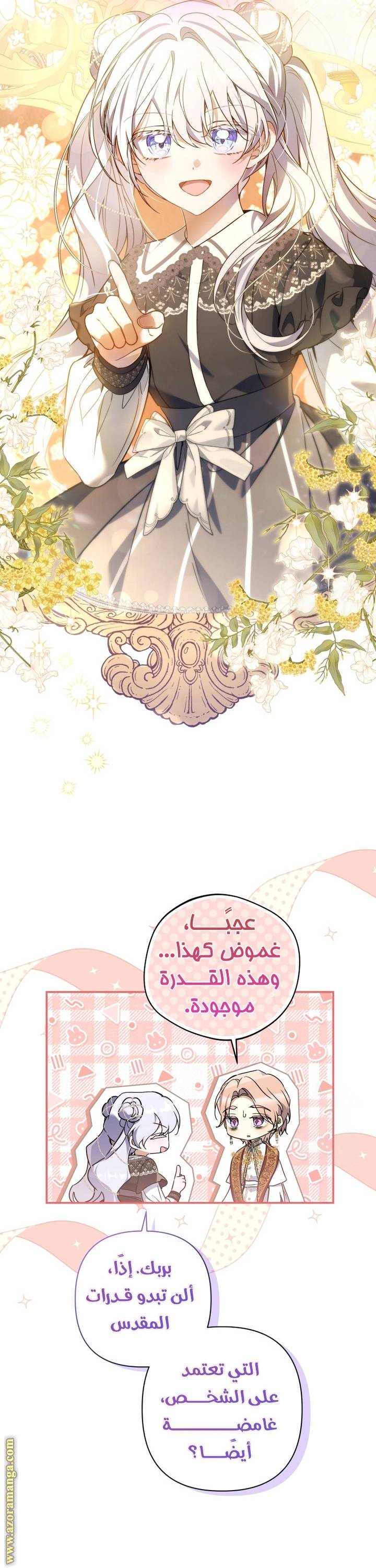 الصفحة 22
