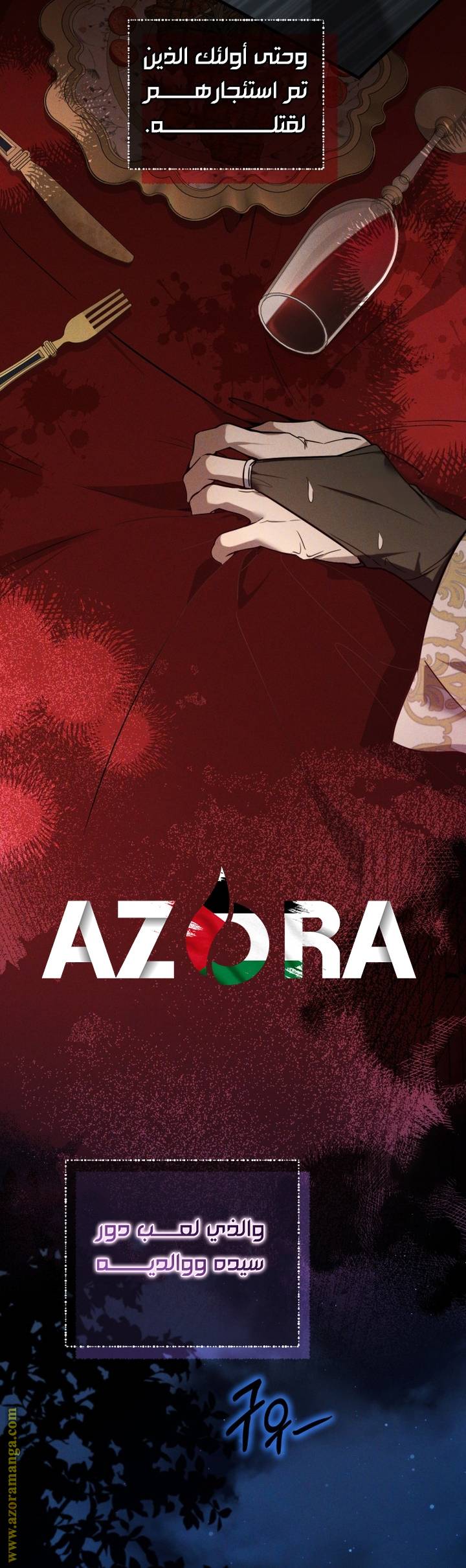 الصفحة 32