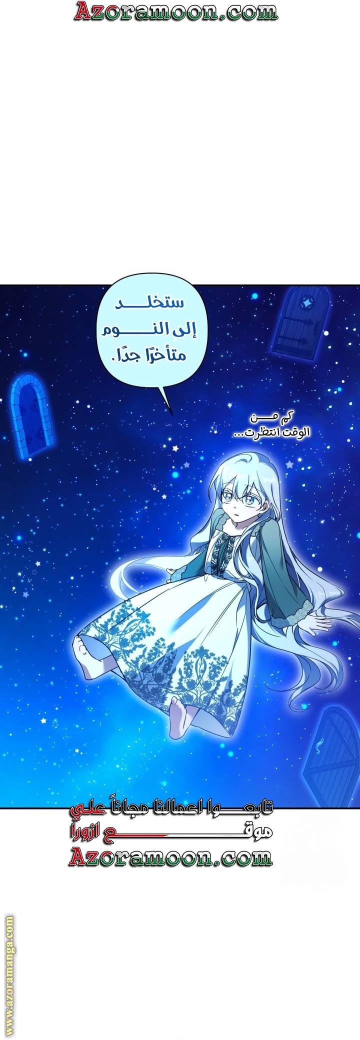 الصفحة 41