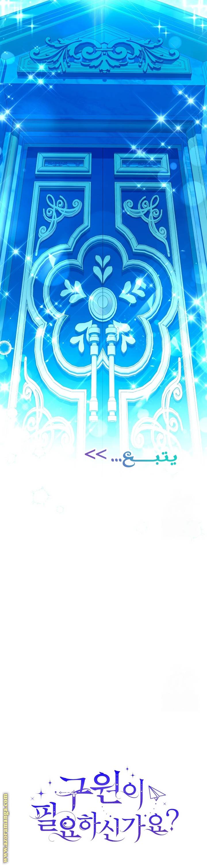 الصفحة 46