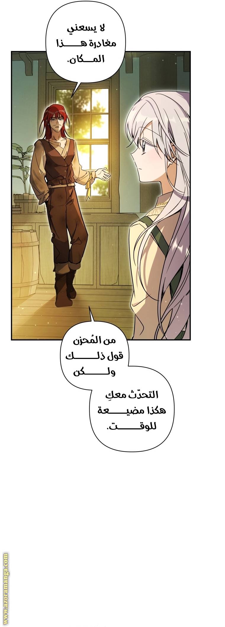 الصفحة 9
