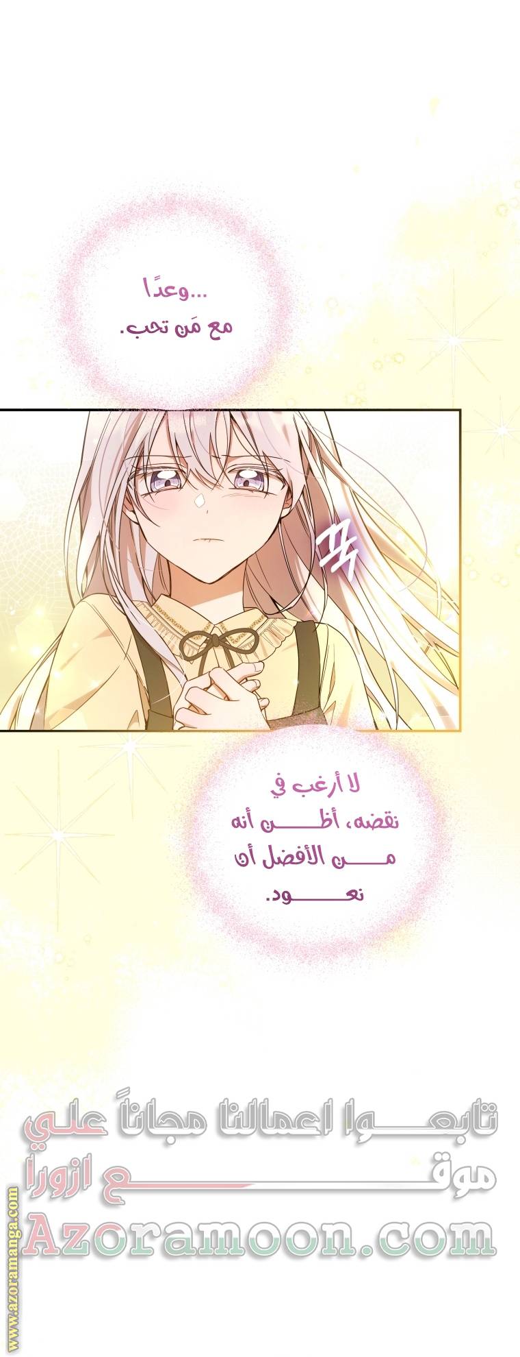 الصفحة 21