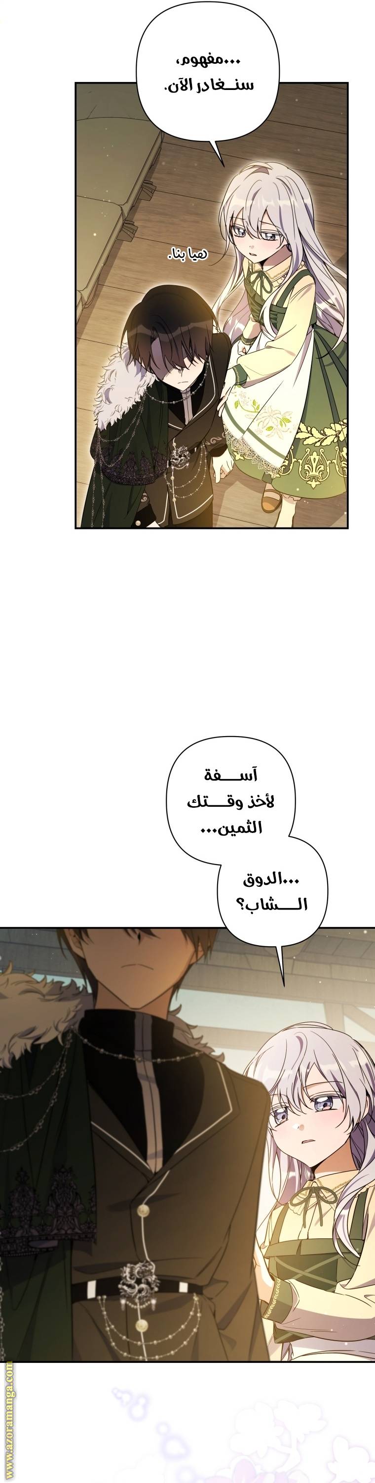الصفحة 22